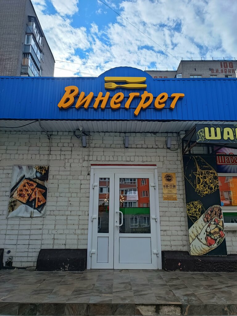 Restaurant Vinegret, Cherepovets, photo
