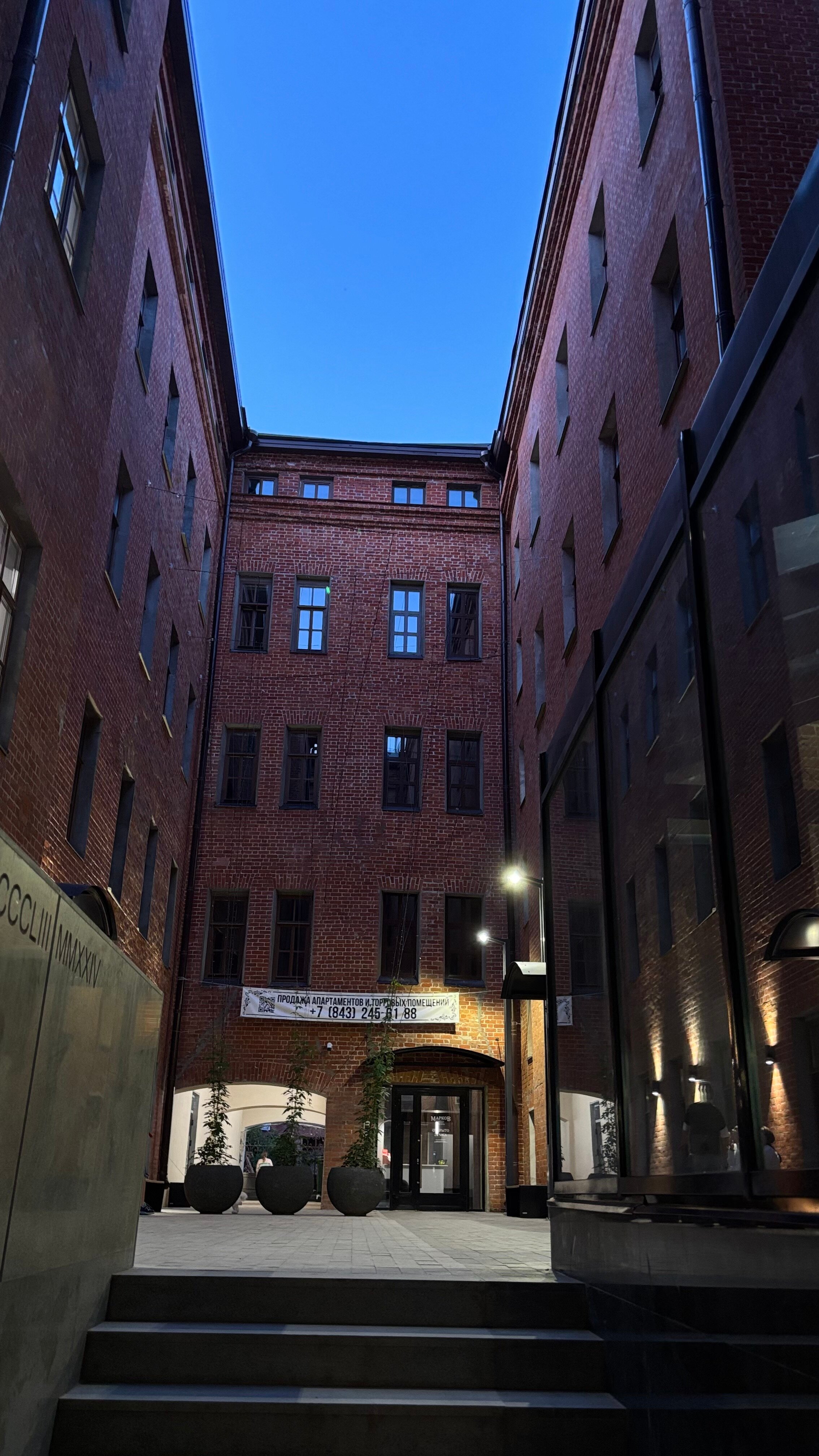 Фото Марков