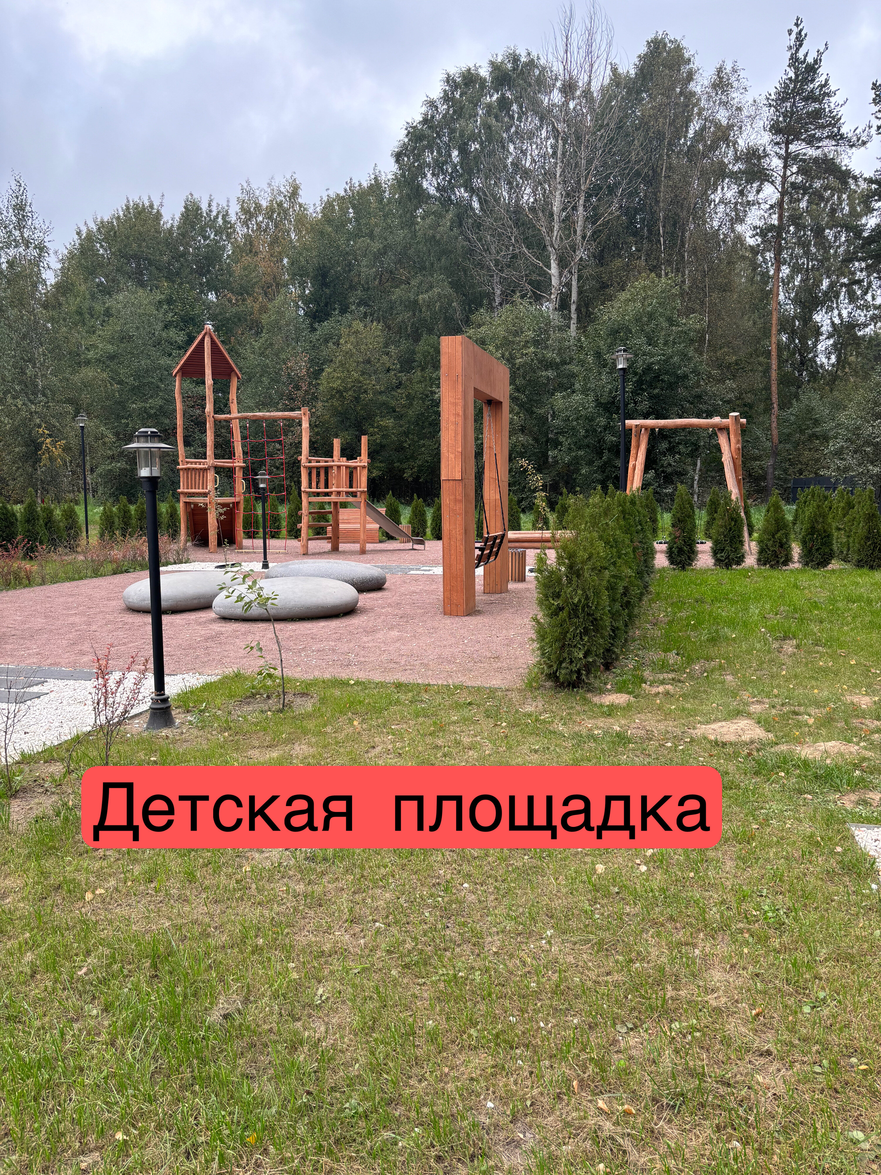 Фото Традиция отдыха