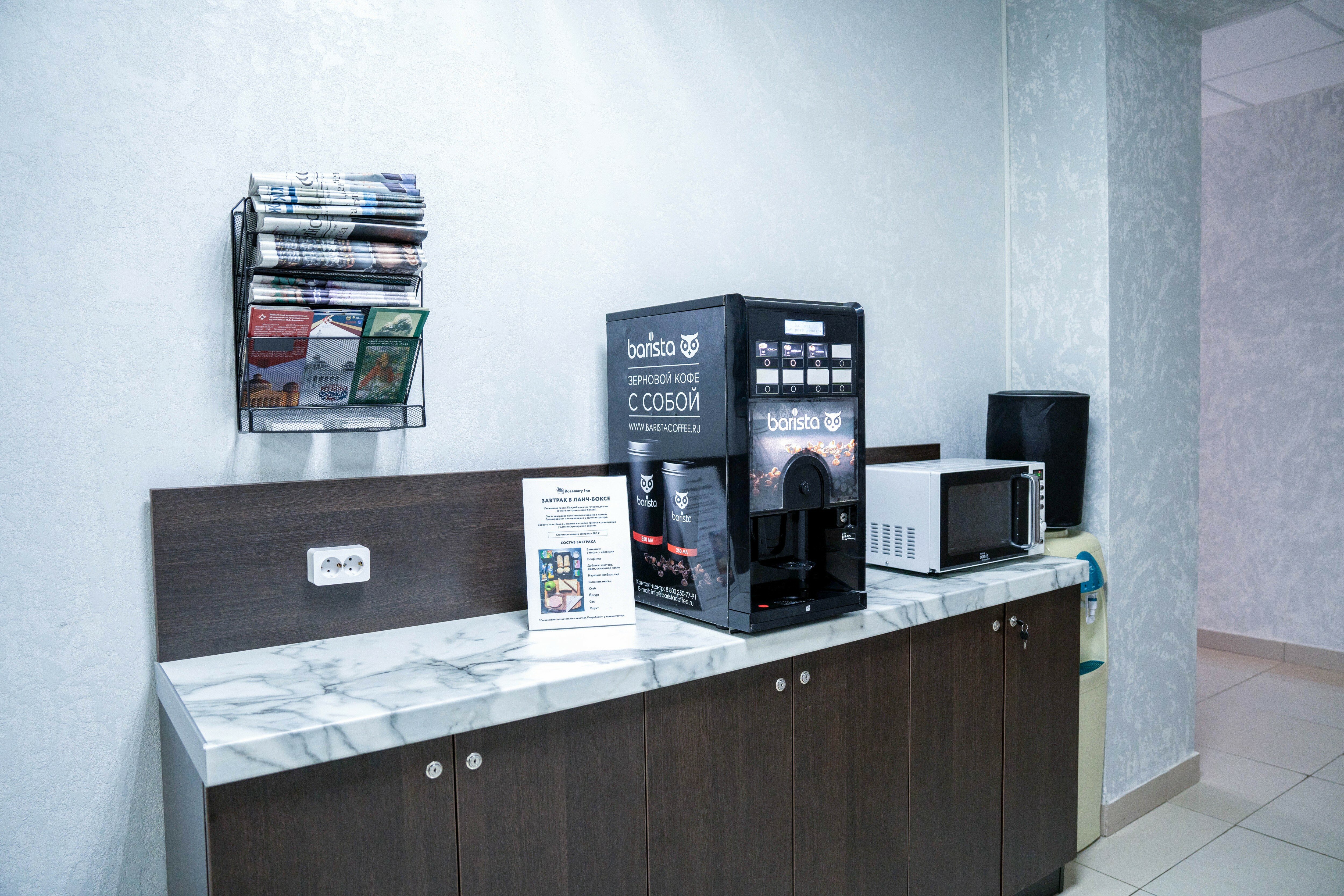 Фото Rosemary Inn