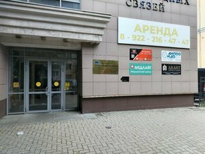 Фото 3 автошколы «Техномотор»