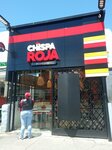 Chispa Roja (Bogotá, Suba, San Jose del Prado, Carrera 56A, 137B-61), cafe