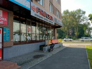 Веста на Чертыгашева