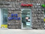 Eye Optics (Abovyan Street, 46), opticial store