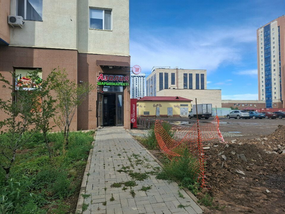Grocery Azalia, Astana, photo