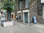 Mg Bookstore (Abovyan Street, 44), bookstore