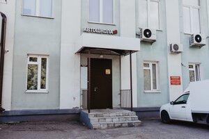 Фото 3 автошколы «Драйв»