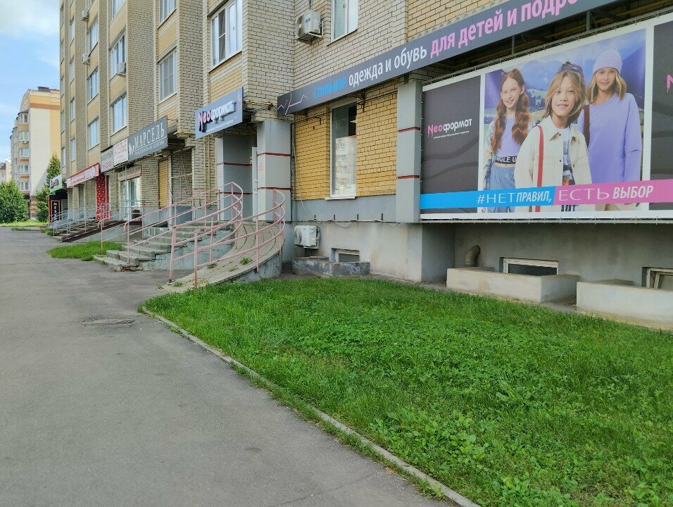 Children's clothing store Neoформат, Tambov, photo