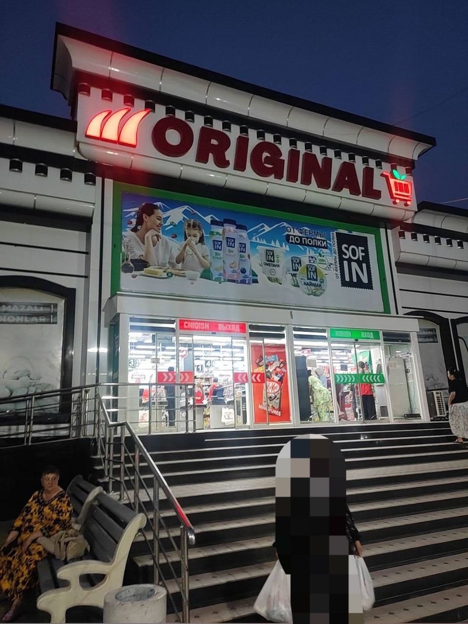 Film jinsiy itoatkor.