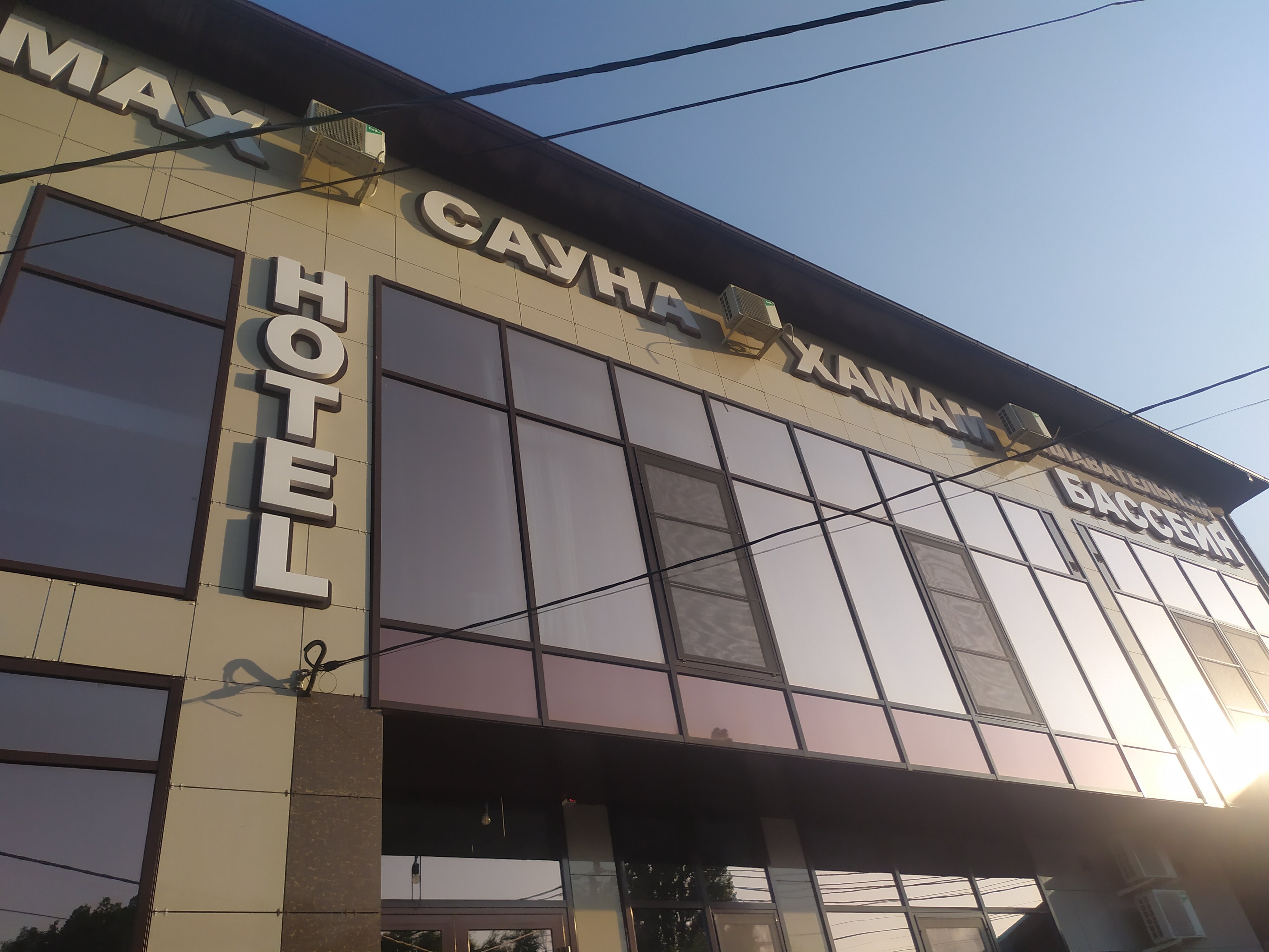 Фото Max SPA Hotel