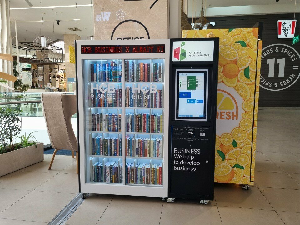 Vending machine Book Machine, Almaty, photo