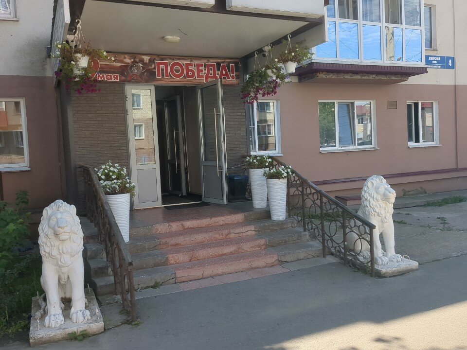 Фото Хостел 65