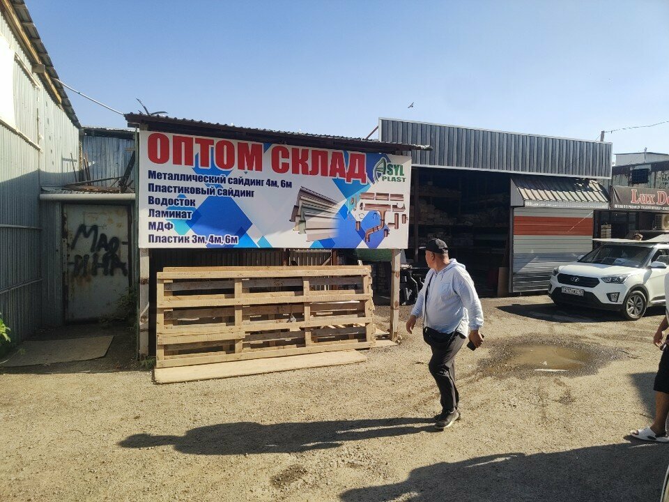 Facades and facade systems Asyl Plast, Chimkent, photo