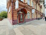 Meridian (Tomsk, Lenin Avenue, 80), travel agency