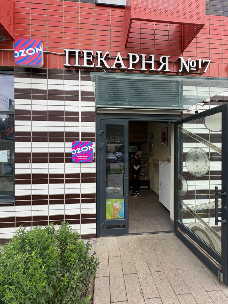 Copy center Copix, Kotelniki, photo