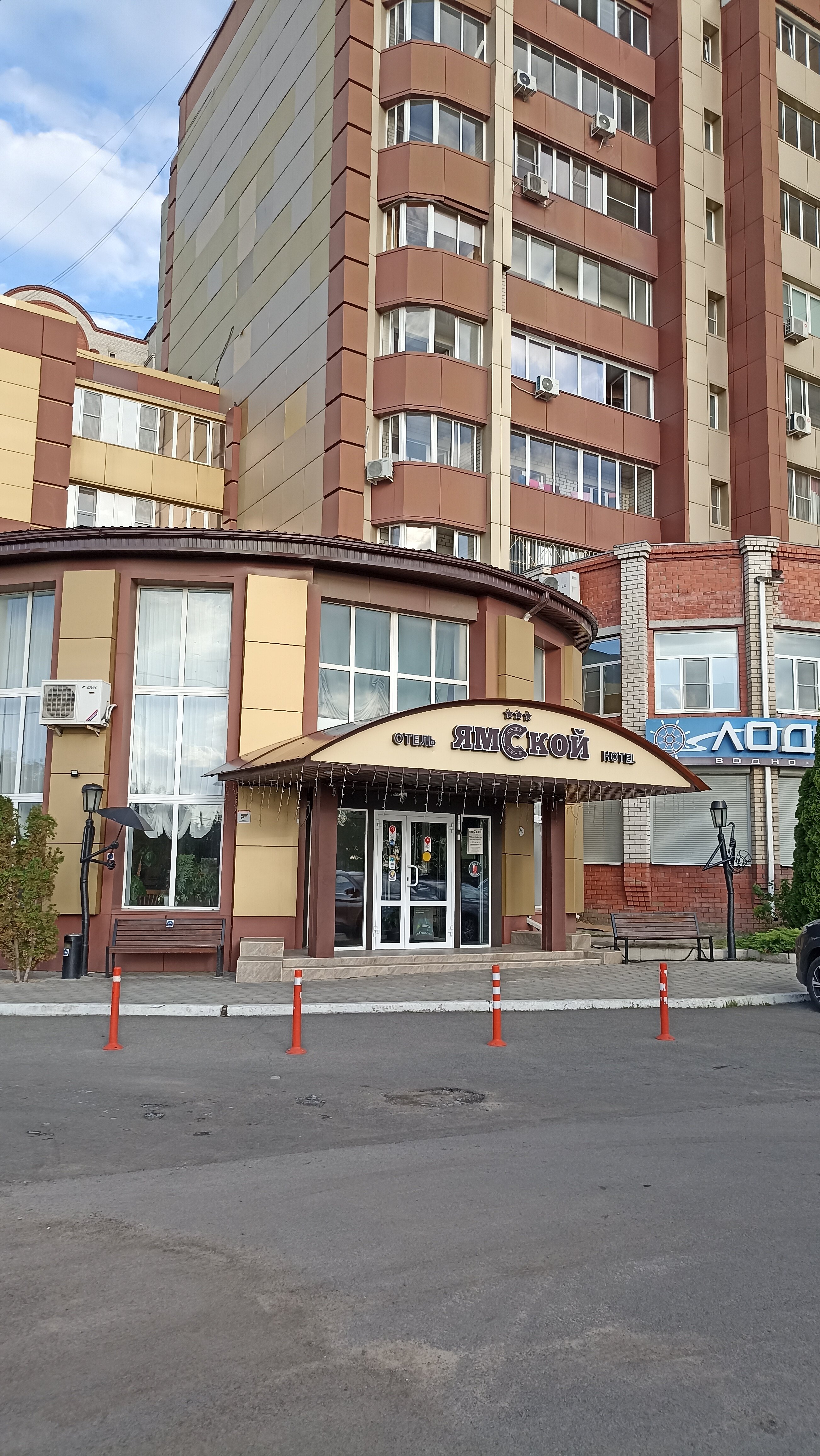 Фото Ямской