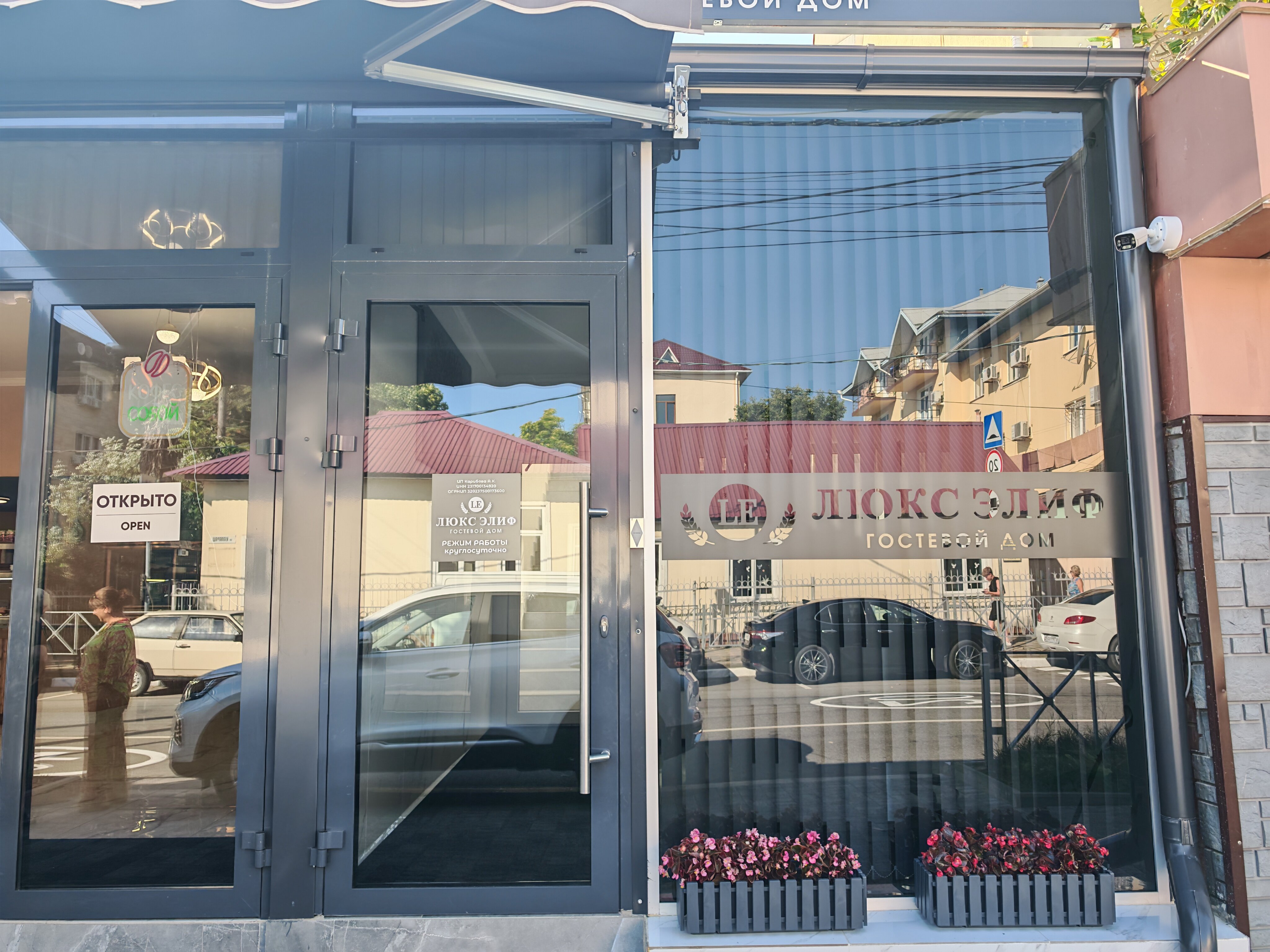 Фото Гостевой дом Lux Elif