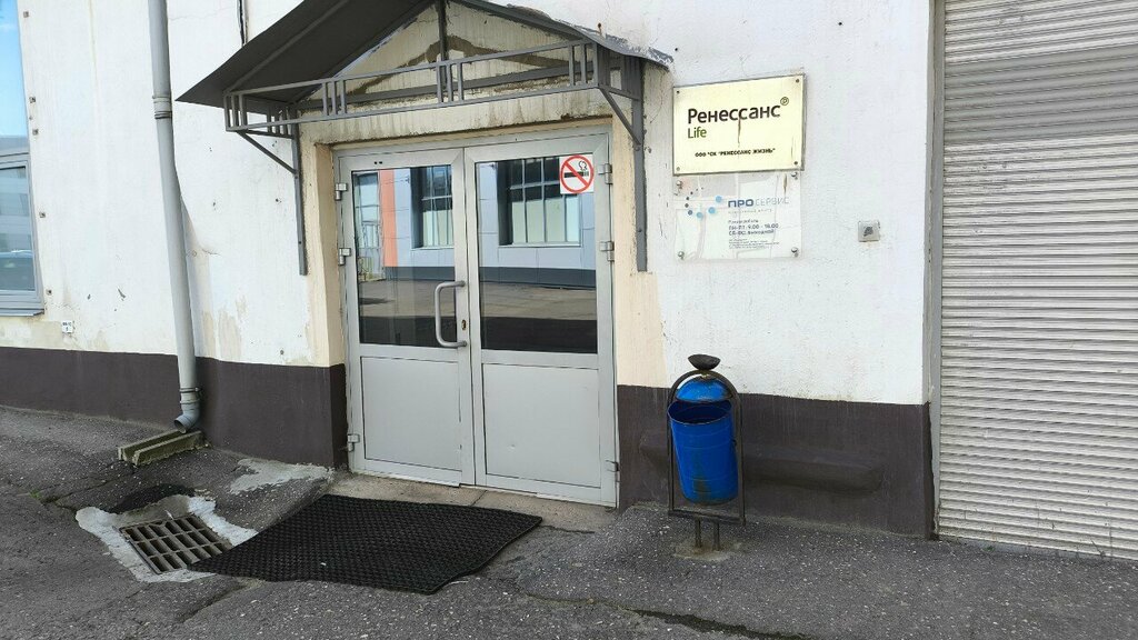 Management company Сервис телеком, Yaroslavl, photo