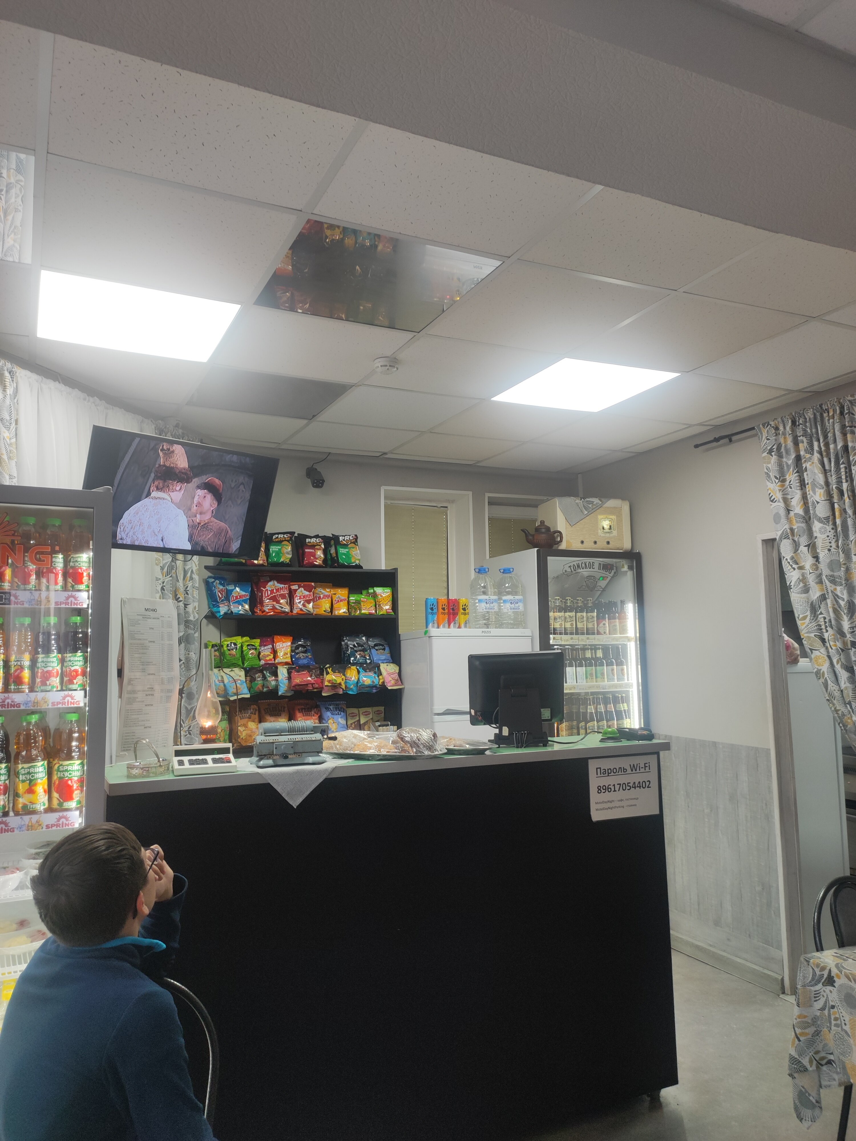 Фото День Ночь