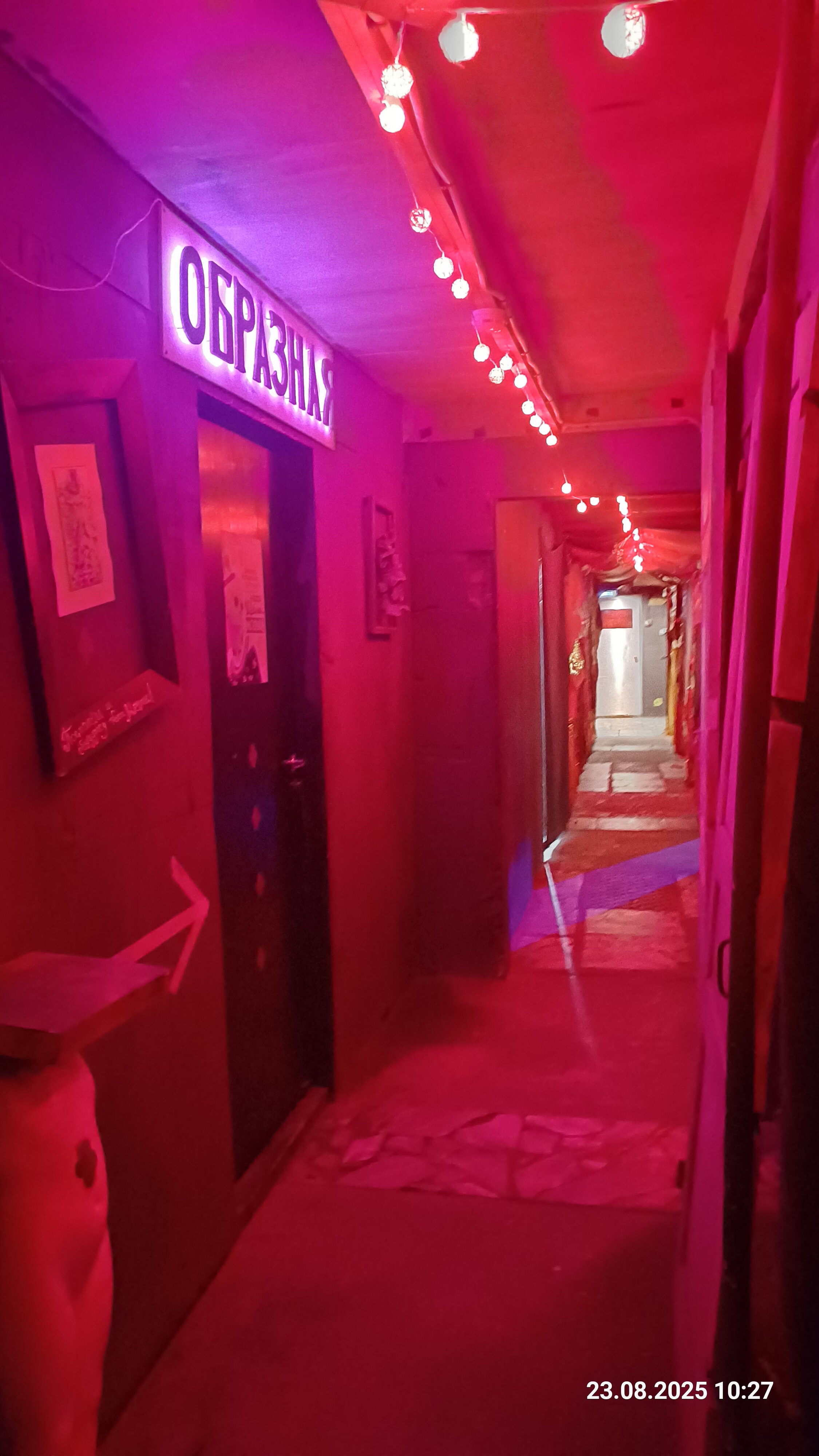 Фото Гуслица