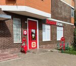 Krasnoe&Beloe (Kuybysheva Street, 61А), grocery