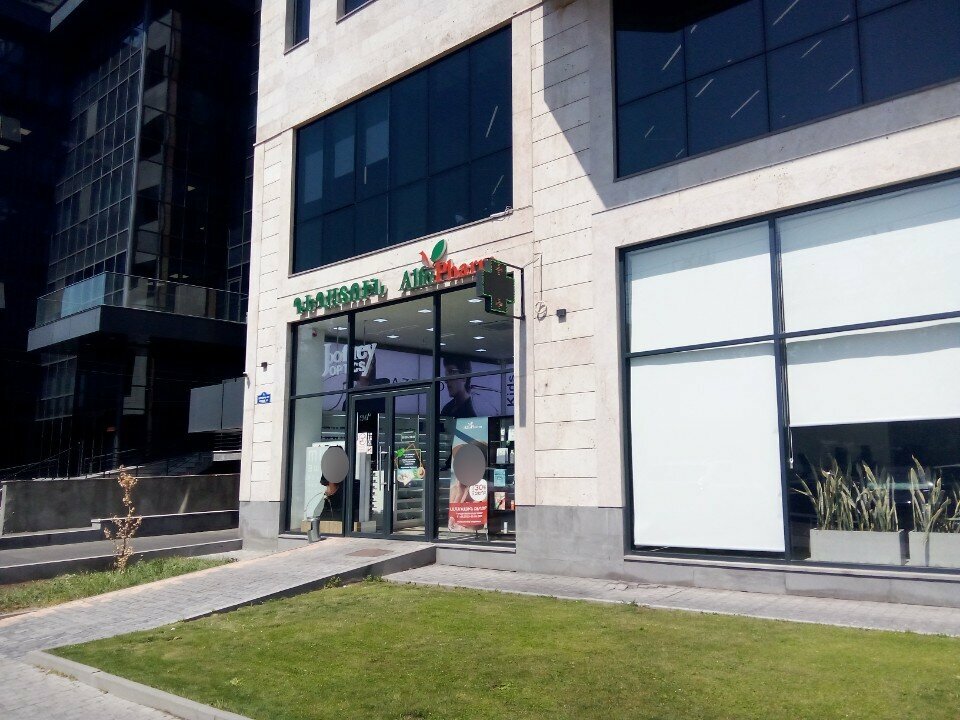 Opticial store Joffrey Optics, Yerevan, photo