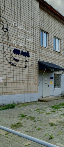 Кешкі ас үстінде үшеу