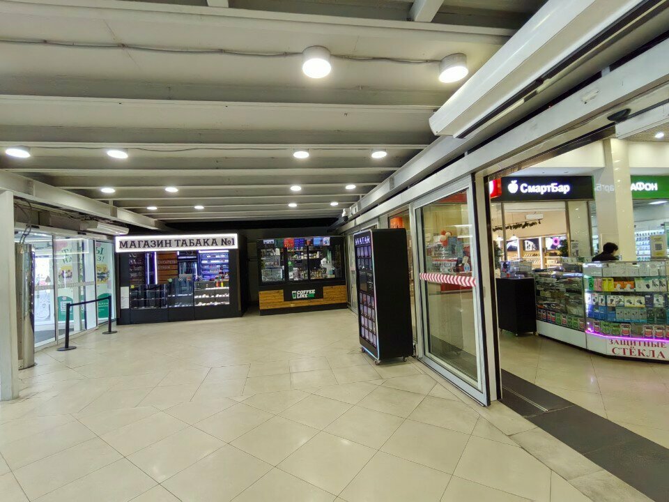 Vending machine Avatar, Ryazan, photo