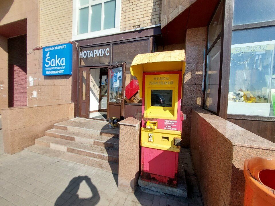 Payment terminal Qiwi, Astana, photo
