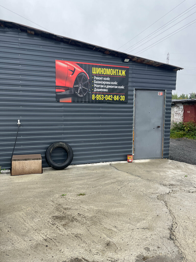 Tire service Шиномонтаж, Berezovskyi, photo