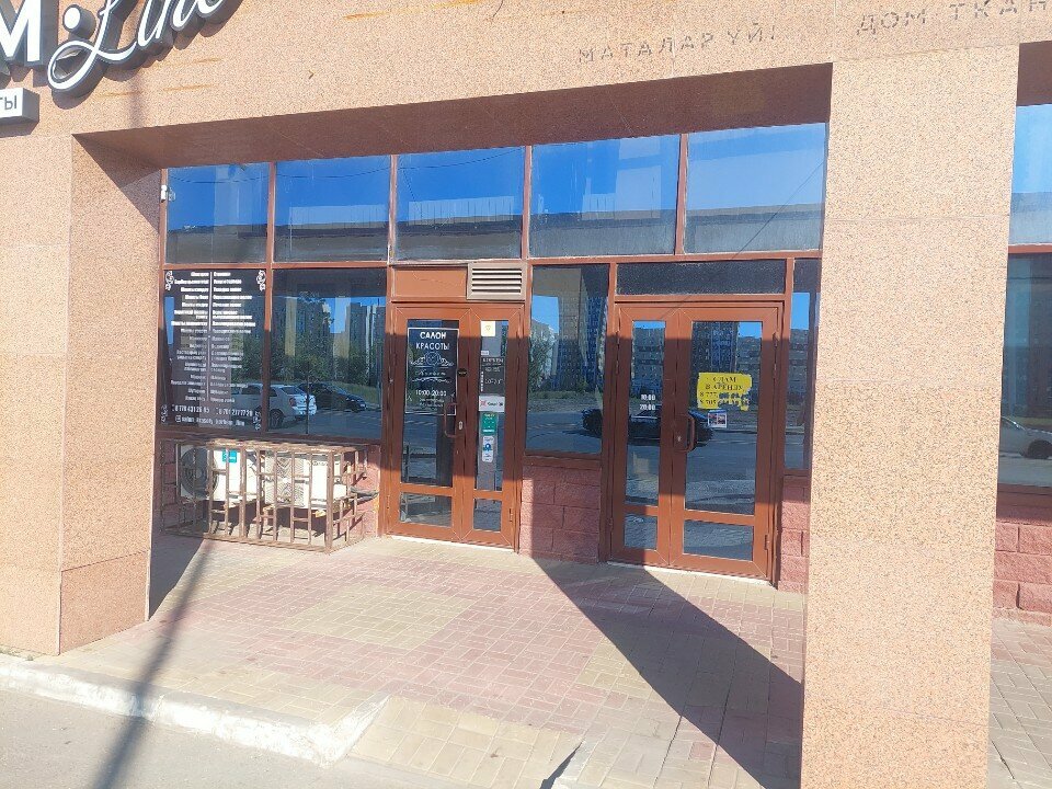 Podology Podiatrist's Office, Astana, photo