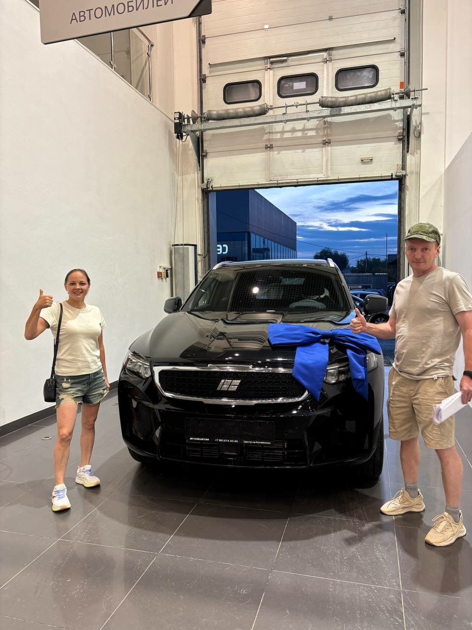 photo Центр на Копейском, Knewstar