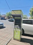 EasyPay (Yerevan, Arshakunyats Avenue), payment terminal