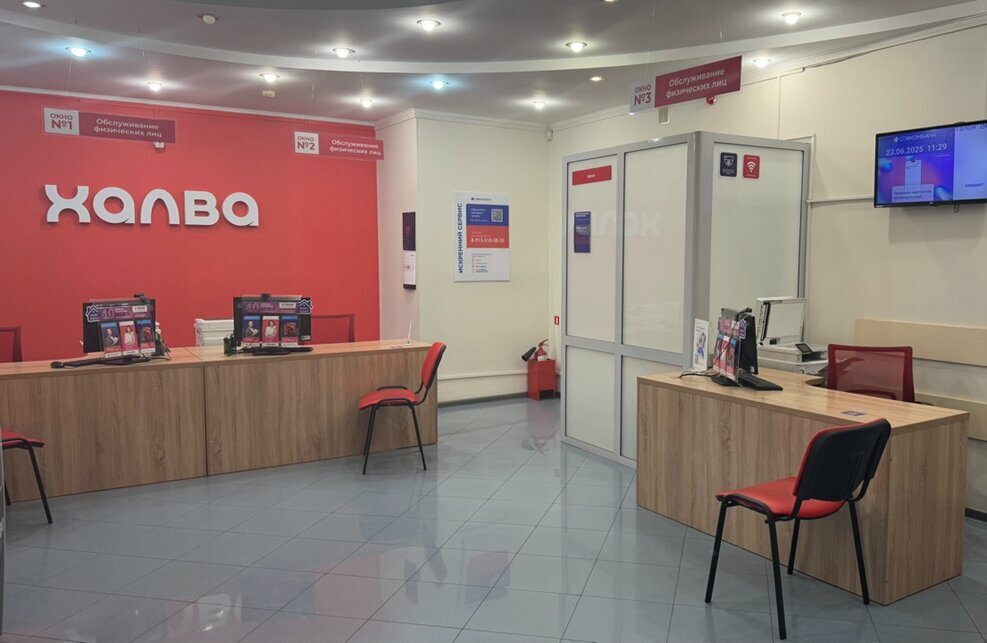 Bank Sovkombank, Prokopevsk, photo