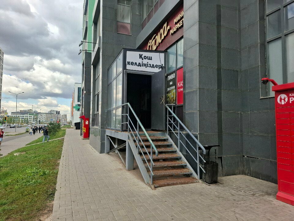 Parcel automat Kaspi Postomat, Astana, photo