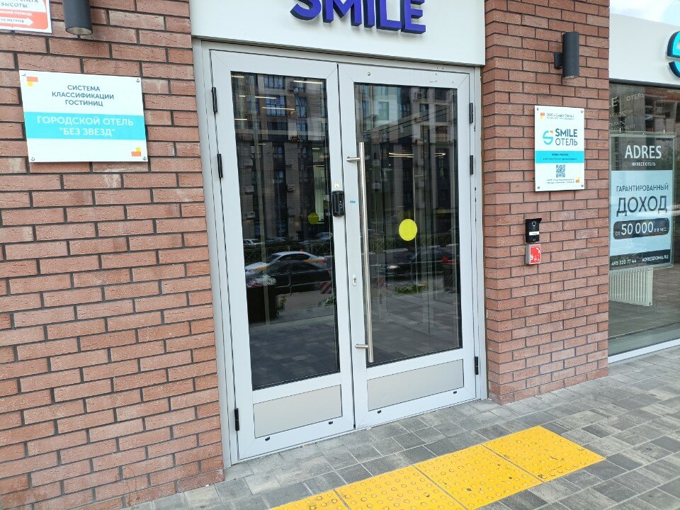 Фото Smile Отель