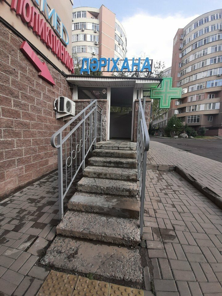 Medical center, clinic HalykMed, Almaty, photo