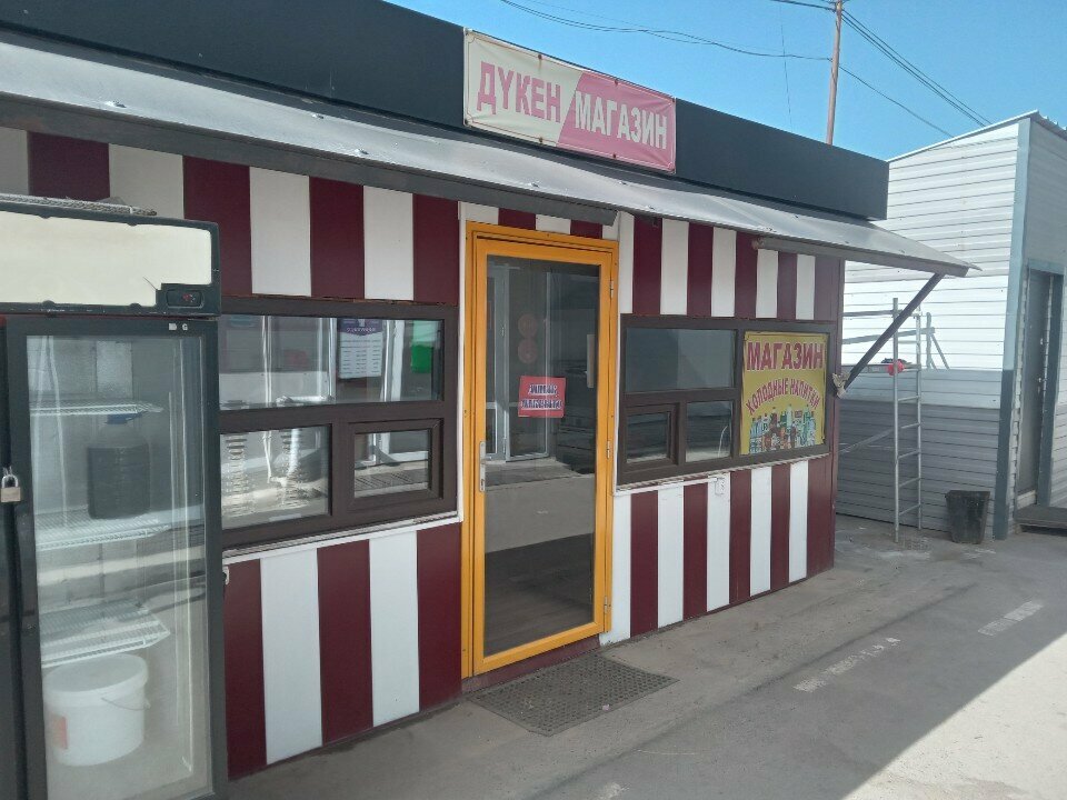 Grocery Grocery Store, Almaty, photo