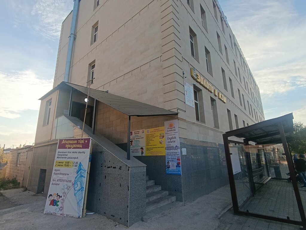 Children's developmental center Kausar, Astana, photo