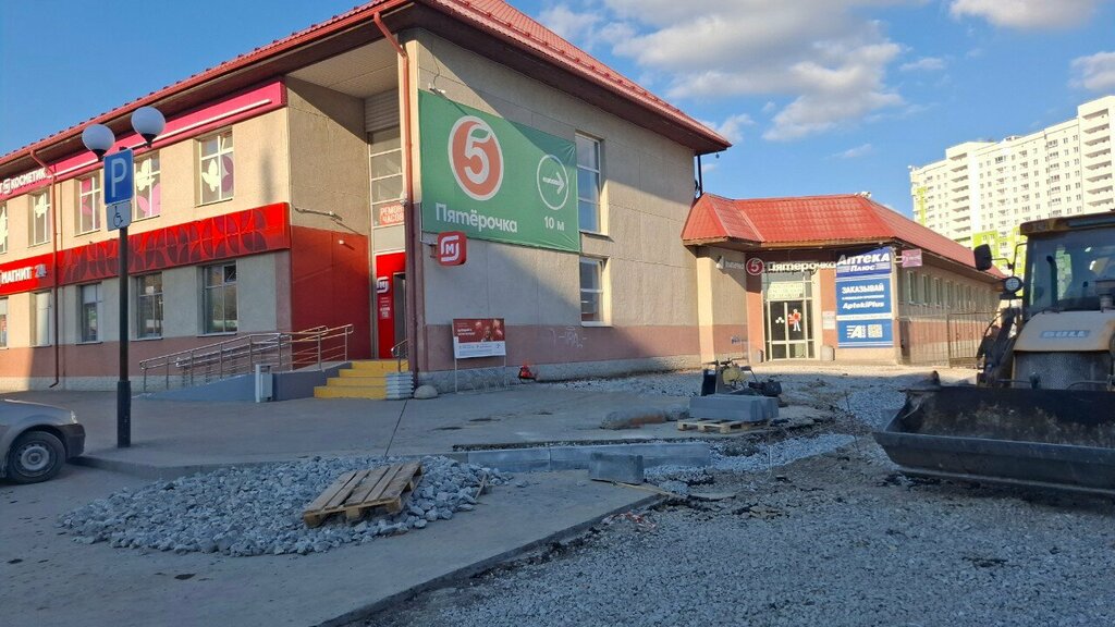 Supermarket Pyatyorochka, Verhnyaya Pyshma, photo