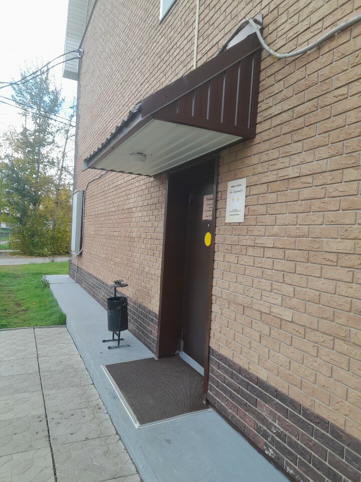 Фото На Парижской