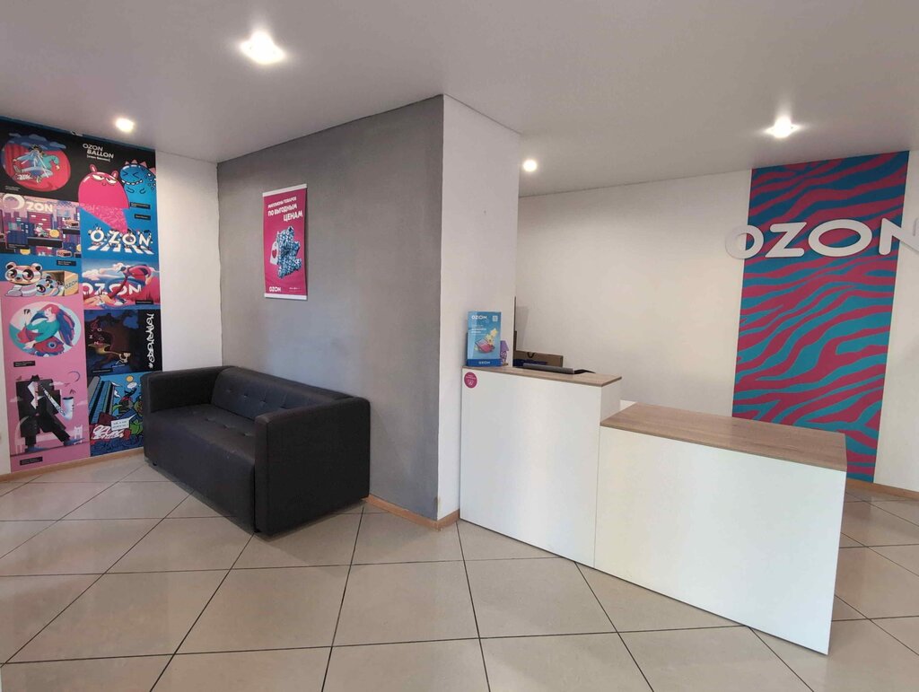 Пункт выдачи Ozon, Новороссийск, фото