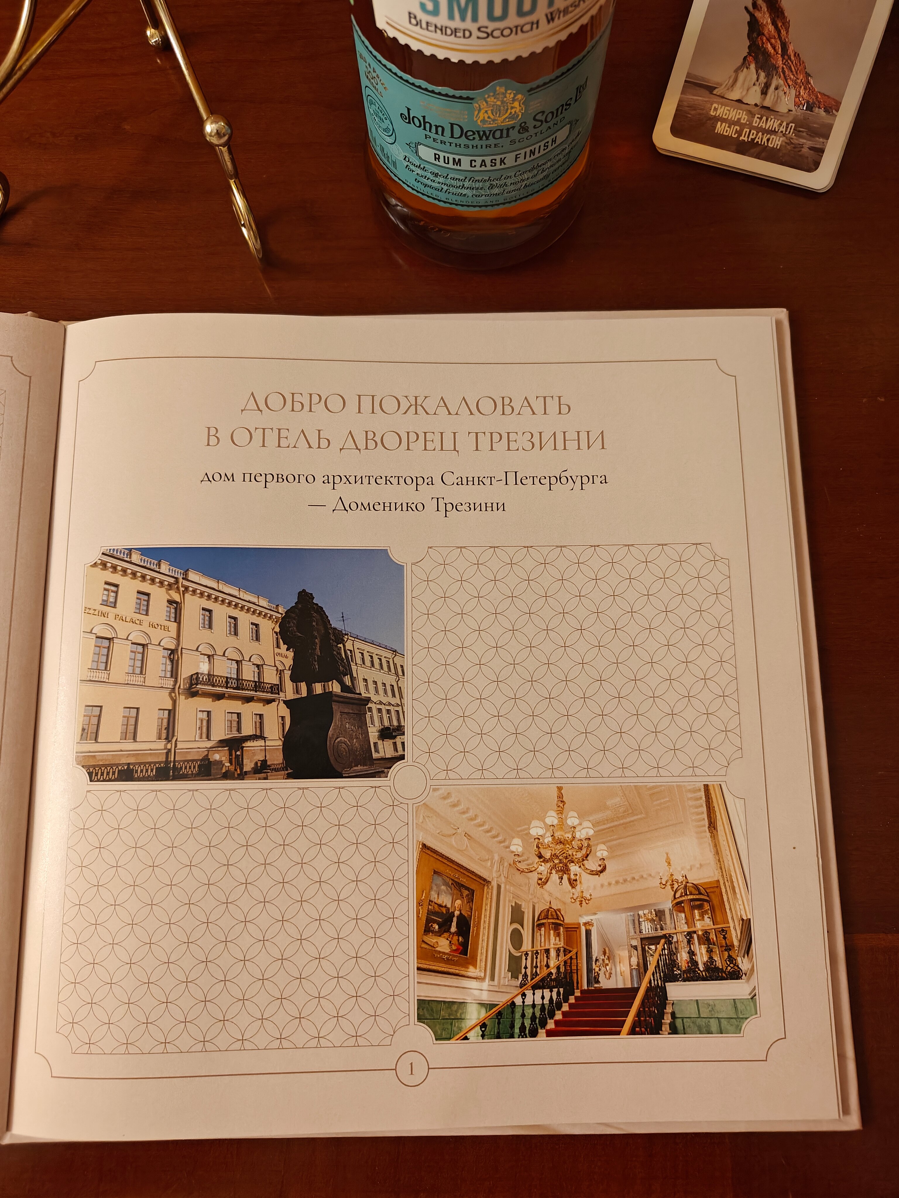 Фото Дворец Трезини