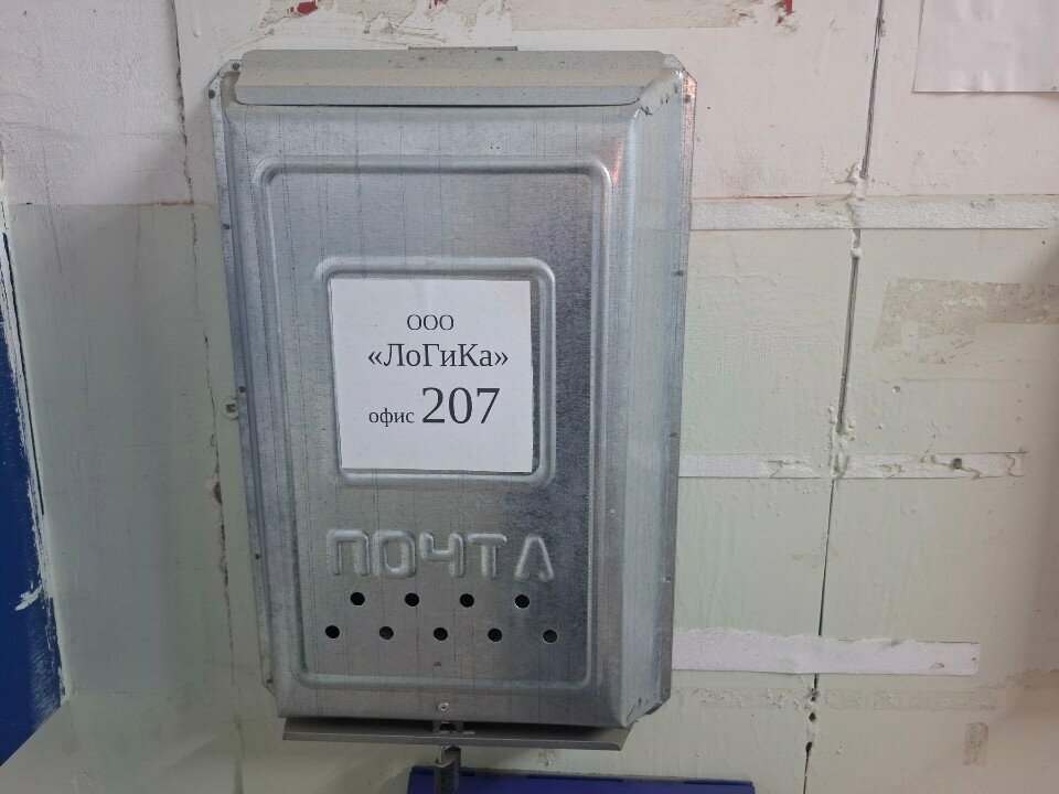 Software companies Логика, Tula, photo