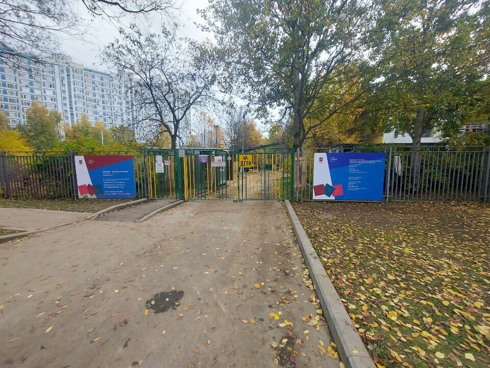 Sports center Эдельвейс, Moscow, photo