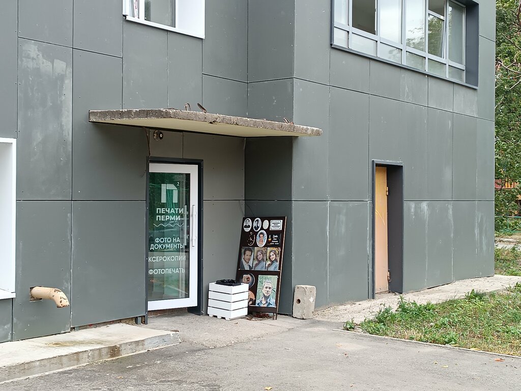 Printing services БлокМастер, Perm, photo