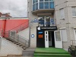 Remont Apple (Voronezh, Vladimira Nevskogo Street, 48Г), phone repair