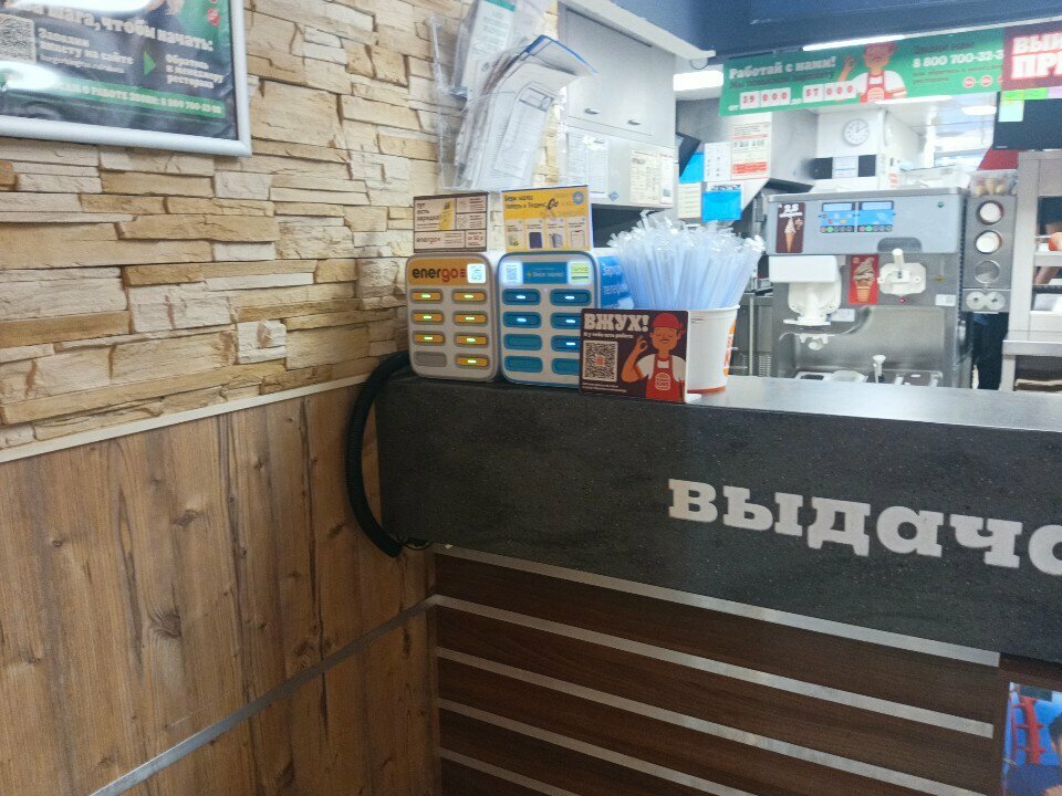 Power bank rental Energo, Orel, photo