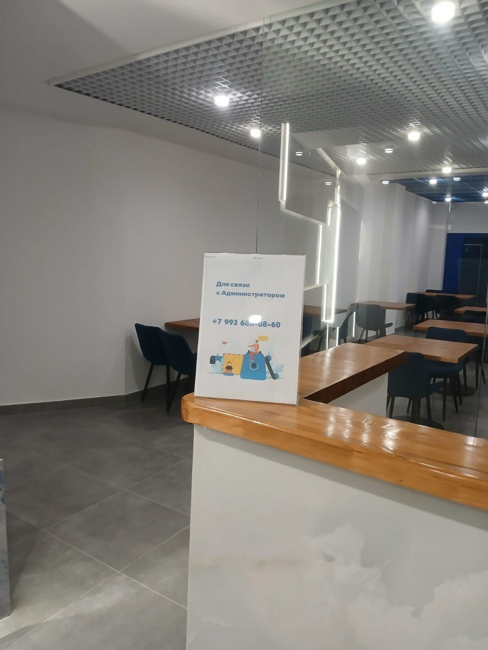 Фото Бауманский