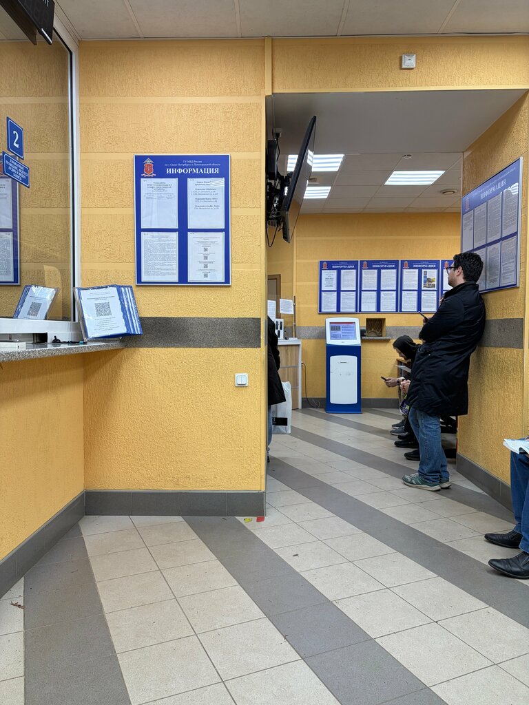 Interdistrict registration and examination office МРЭО ГИБДД № 3, Saint Petersburg, photo